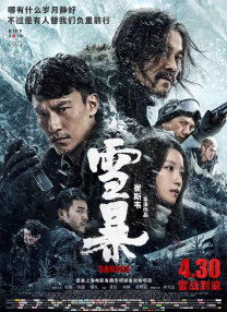www爱射网站avcom